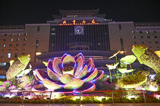 北京西站南广场夜景