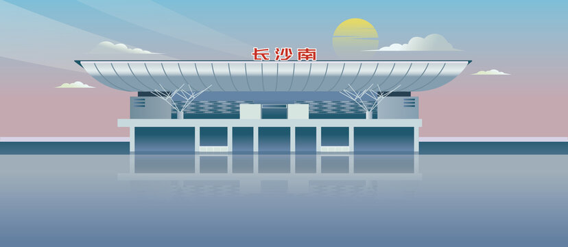 长沙南站