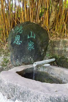 鸿恩山泉重庆江北鸿恩寺森林公园