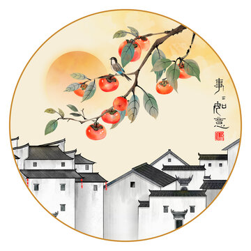 事事如意