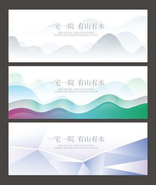 炫彩房地产海报