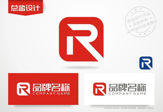 科技公司logo字母R设计