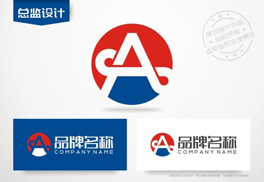 字母A设计logo
