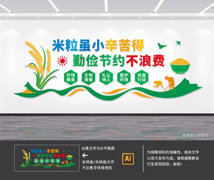 食堂文化