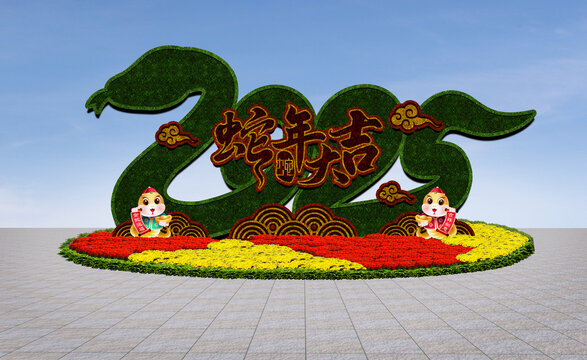 蛇年绿雕