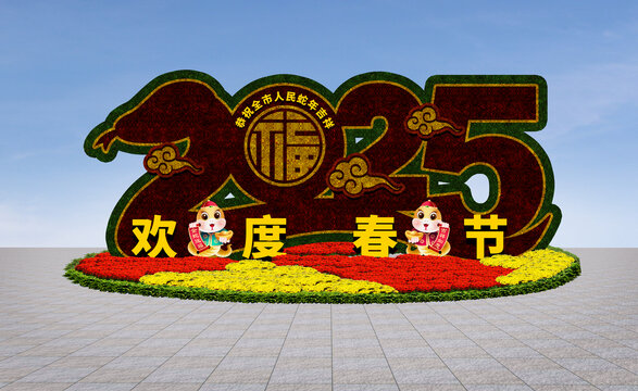 蛇年绿雕