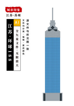 苏州环球188