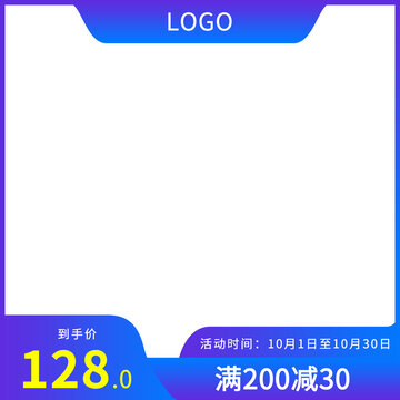 蓝色简约主图