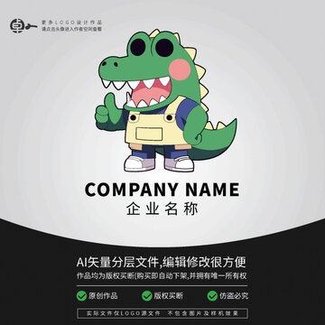 鳄鱼可爱动物卡通LOGO