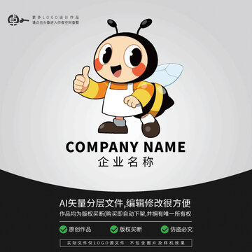 蜜蜂可爱动物卡通LOGO