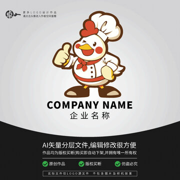 小鸡可爱动物卡通LOGO