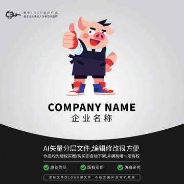 小猪猪可爱动物卡通LOGO