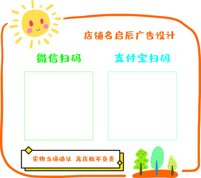 item.picName