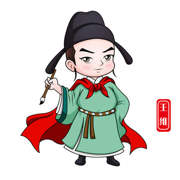 王维卡通