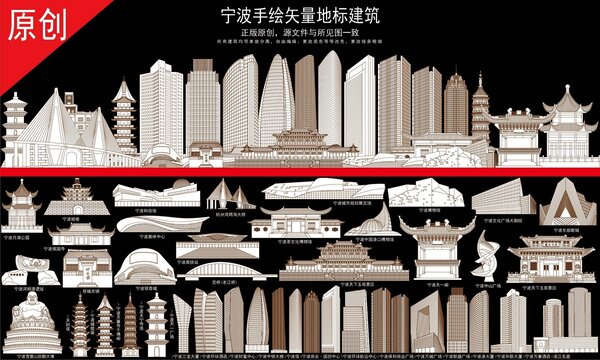 宁波