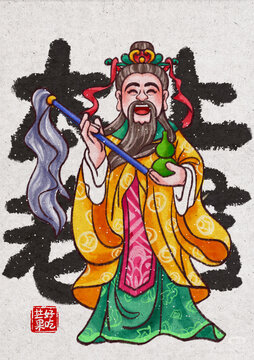 太上老君