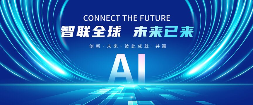 AI人工智能
