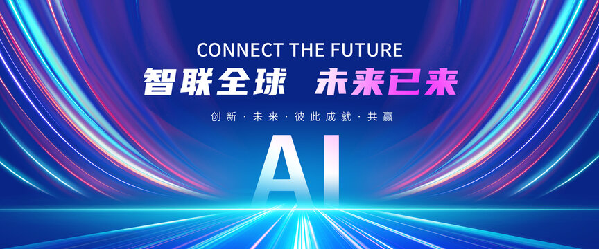 AI人工智能KV