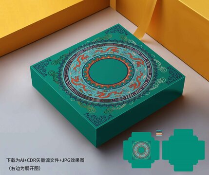 古典圆形龙纹包装盒