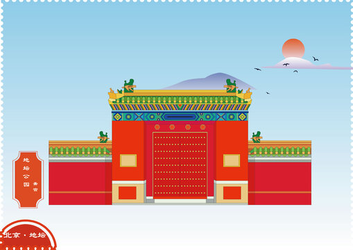 北京地坛公园斋宫