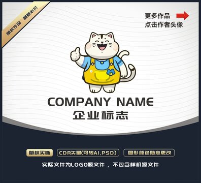 卡通可爱猫咪LOGO