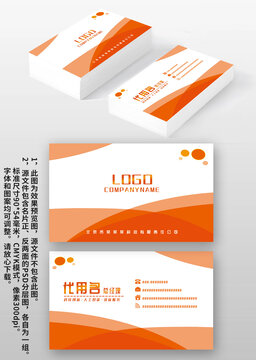 红色线条科技感公司企业个人商务名片设计