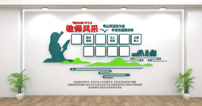 照片墙