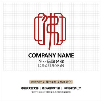 佛标志设计