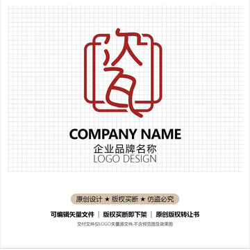 瓷字标志设计