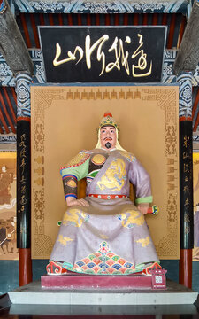汤阴岳飞庙