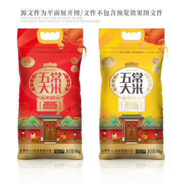 大米包装新年喜庆大米编织袋
