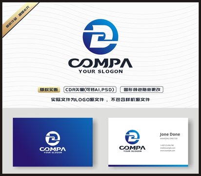 D字母LOGO设计