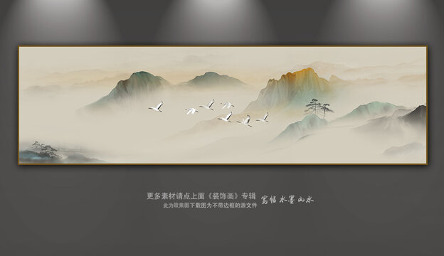 高端大气新中式国画山水图