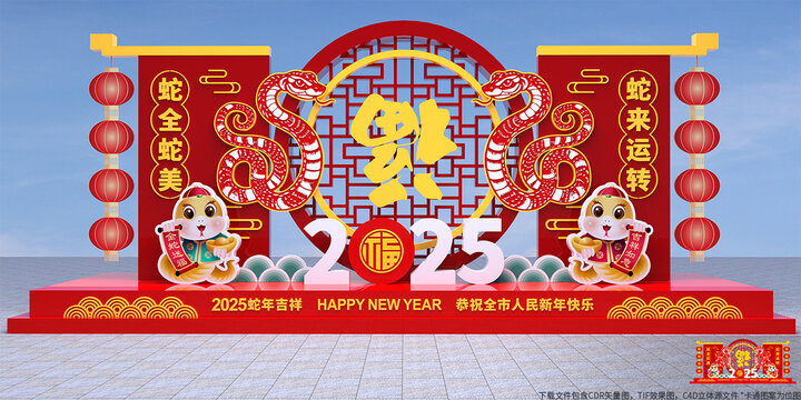 春节户外雕塑