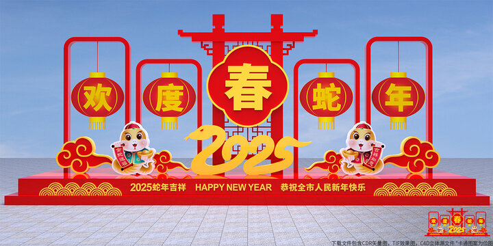 蛇年春节雕塑
