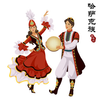 哈萨克族插画