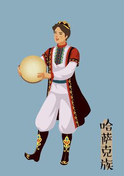 哈萨克族