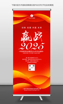 易拉宝
