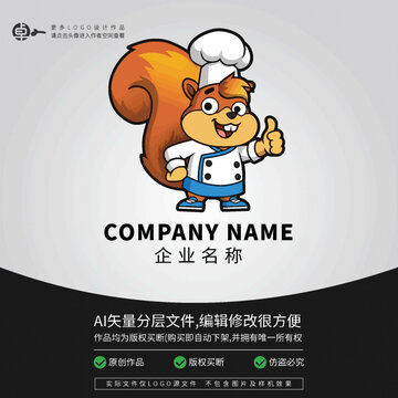 松鼠厨师餐饮小吃美食LOGO