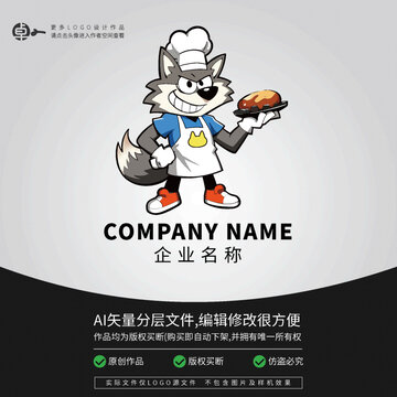 狼厨师餐饮小吃美食LOGO