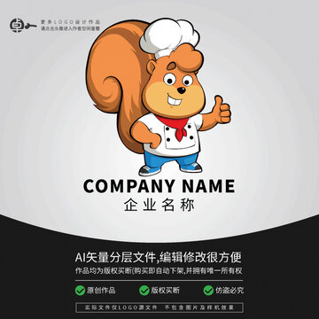 松鼠厨师餐饮小吃美食LOGO