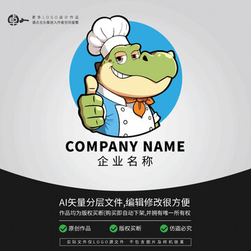 海龟厨师餐饮小吃美食LOGO