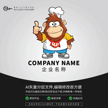 猩猩厨师餐饮小吃美食LOGO