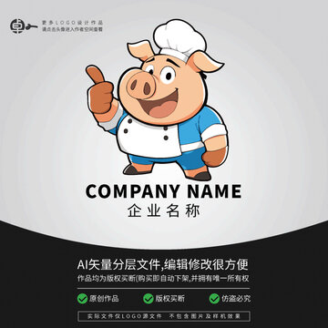 猪厨师餐饮小吃美食LOGO