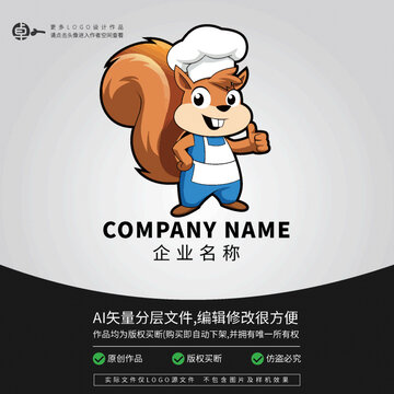 松鼠厨师餐饮小吃美食LOGO