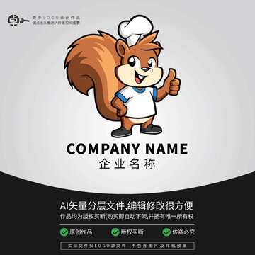松鼠厨师餐饮小吃美食LOGO