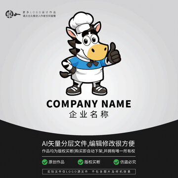 斑马厨师餐饮小吃美食LOGO