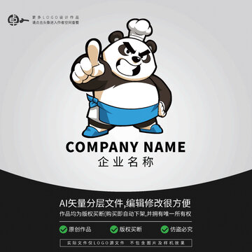 熊猫厨师餐饮小吃美食LOGO