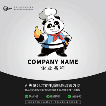 熊猫厨师餐饮小吃美食LOGO