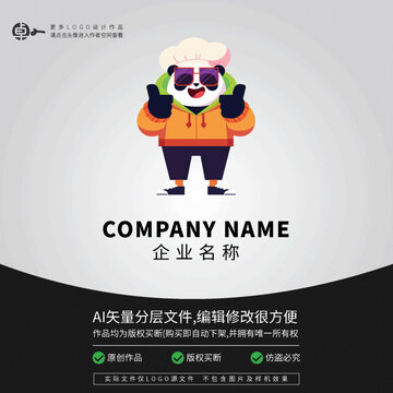 熊猫厨师餐饮小吃美食LOGO